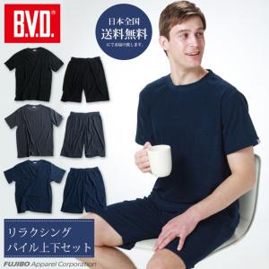 父の日ギフト bvd 部屋着 パイルリラクシングウェア上下セット ルームウェア Tシャツ ハーフパンツ パジャマ 下着 アウター 部屋着 プレゼントBVD｜bvd