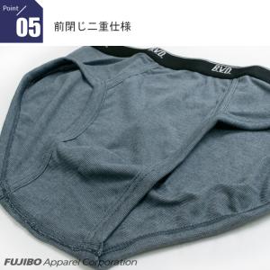 ビキニブリーフ 4枚組 吸水速乾 セット bv...の詳細画像5
