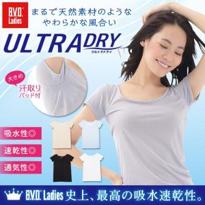 脇汗取りパッド付 1分袖シャツ BVD レディース ULTR...