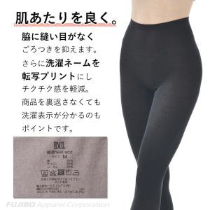 あったか防寒 スパッツ レギンス 吸湿発熱 h...の詳細画像4