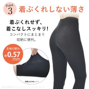 あったか防寒 スパッツ レギンス 吸湿発熱 h...の詳細画像5
