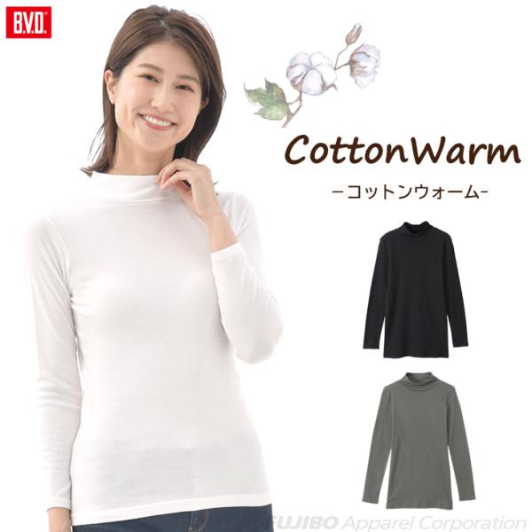 BVD 綿100％ コットンウォーム cottonwarm 起毛 10分袖ハイネックシャツ(M L ...