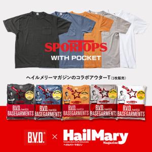 Tシャツ ベースガーメンツ ポケットTシャツ ...の詳細画像1