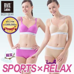 レディース 綿混1分丈ショーツ/M,L/スポーツ/BVD/姿勢美人/インナー