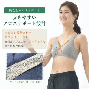 ノンワイヤーブラ ハーフトップ LL 吸水速乾...の詳細画像2