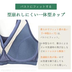ノンワイヤーブラ ハーフトップ LL 吸水速乾...の詳細画像4