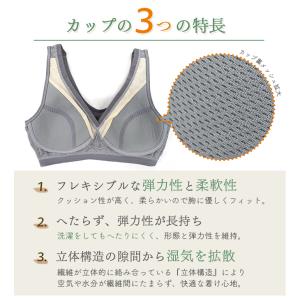 ノンワイヤーブラ ハーフトップ LL 吸水速乾...の詳細画像5