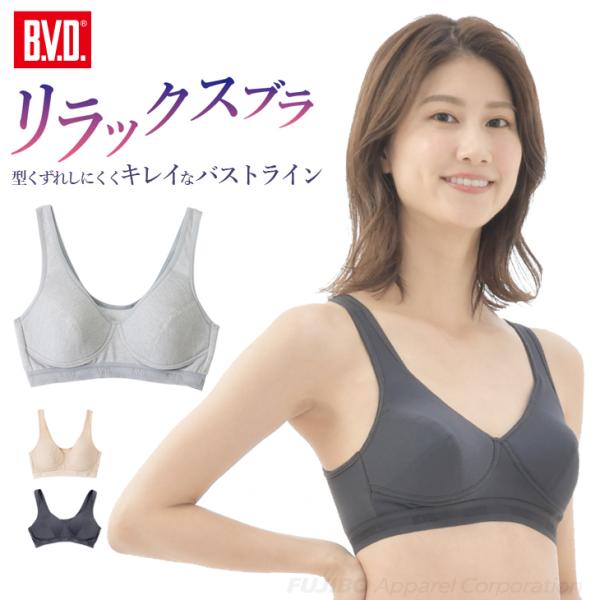 ハーフトップ ノンワイヤー ブラ 148万枚販売 LL 綿混 吸水速乾 リラックスブラ 大きいサイズ...