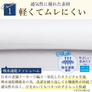 ショーツ パンツ レディース 涼しい 涼パン ...の詳細画像2
