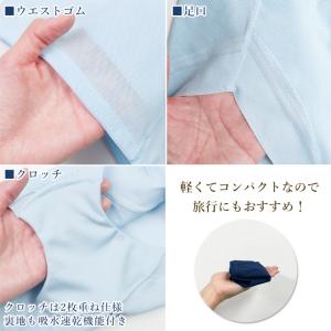 ショーツ パンツ レディース 涼しい 涼パン ...の詳細画像4