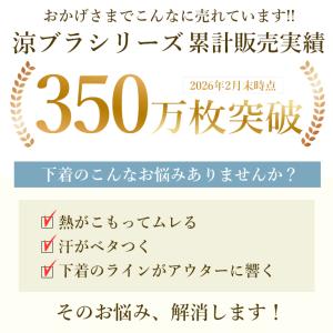 ショーツ パンツ レディース 涼しい 涼パン ...の詳細画像1