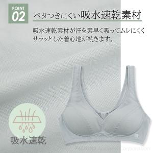 ブラジャー 涼しい ハーフトップ 綿100% ...の詳細画像3