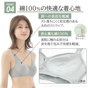 ブラジャー 涼しい ハーフトップ 綿100% ...の詳細画像5