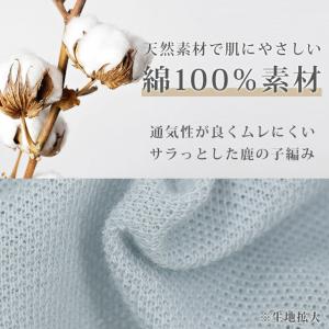 涼軽 さらり カップ付き タンクトップ 綿10...の詳細画像1