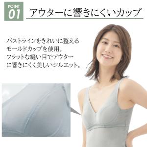 涼軽 さらり カップ付き タンクトップ 綿10...の詳細画像2