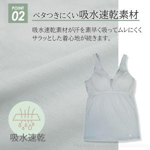 涼軽 さらり カップ付き タンクトップ 綿10...の詳細画像3