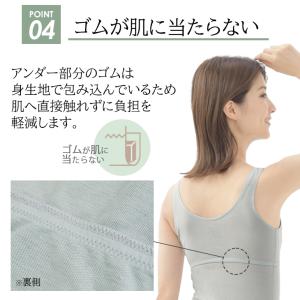 涼軽 さらり カップ付き タンクトップ 綿10...の詳細画像5