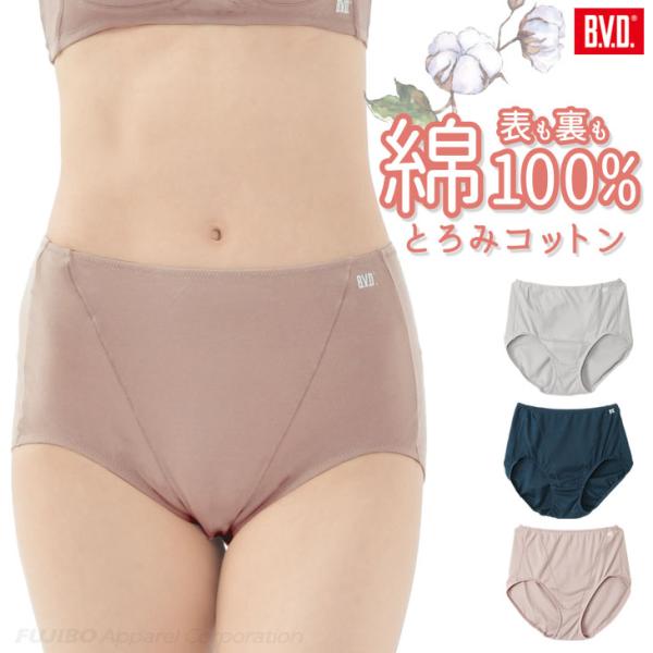 BVD レディース 綿100% とろみコットン スタンダードショーツ ML 女性 下着 パンツ イン...