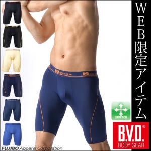ロングボクサーパンツ BVD BODY GEAR ストレッチ素材 メンズ
