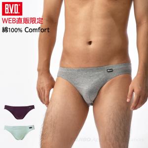 BVD ビキニブリーフ シルケット加工 綿100％ Comfort メンズ