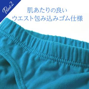 ビキニ ブリーフ 無地 BVD bvd Com...の詳細画像3