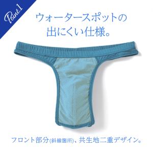 Tバック ビキニ ブリーフ 無地 BVD bv...の詳細画像2