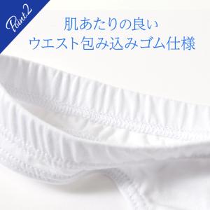 Tバック ビキニ ブリーフ 無地 BVD bv...の詳細画像3