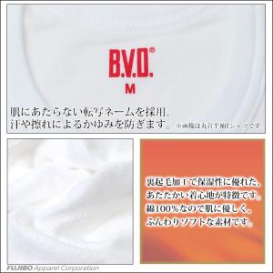 あったかインナー 2枚組セット 裏起毛 BVD...の詳細画像1