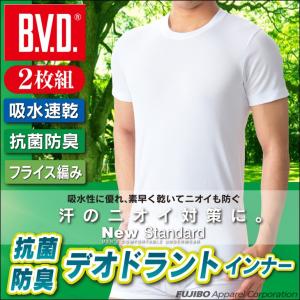 bvd クルーネック 半袖 tシャツ 2枚組 セット BVD 吸水速乾 抗菌防臭 ドライ＆デオドラント メンズインナーアンダーウェアビジネス 肌着｜bvd