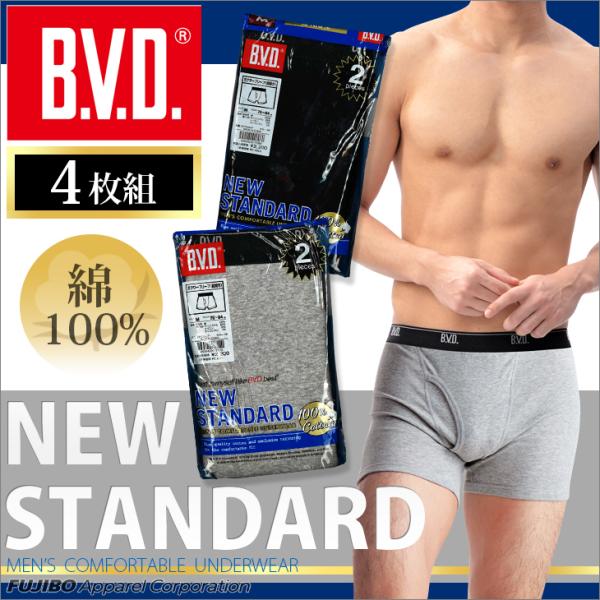 ボクサーパンツ 綿100％ bvd 4枚組 セット BVD 下着 NEW STANDARD   BV...