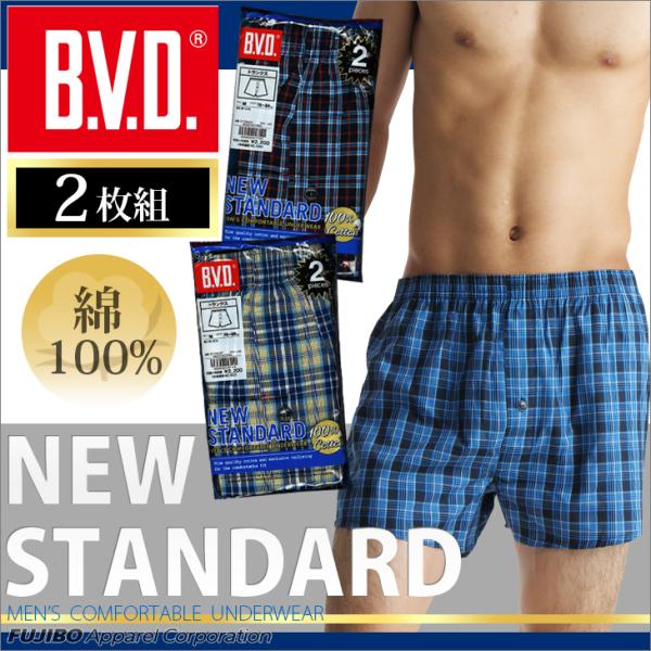 2枚組 B.V.D. NEW STANDARD トランクス メンズインナー パンツ セット bvd ...