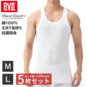 bvd BVD 5枚セット 25%OFF  Finest Touch EX  ランニング M,L 綿100％ シャツ メンズ インナー 下着 肌着｜bvd