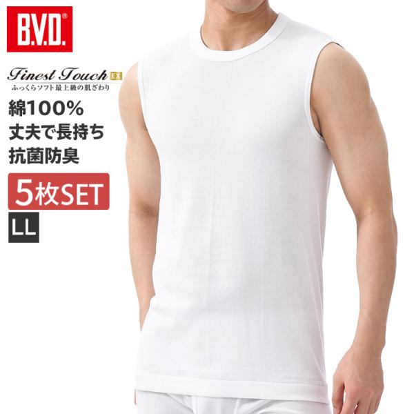 丸首スリーブレス LL 綿100％ 5枚セット bvd BVD 20%OFF  Finest Tou...