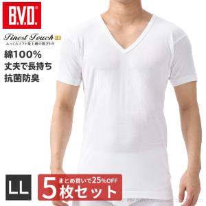 5枚セット 25%OFF BVD Finest Touch EX V首半袖Ｔシャツ LL 綿100％ メンズ インナー 下着 肌着  bvd｜bvd