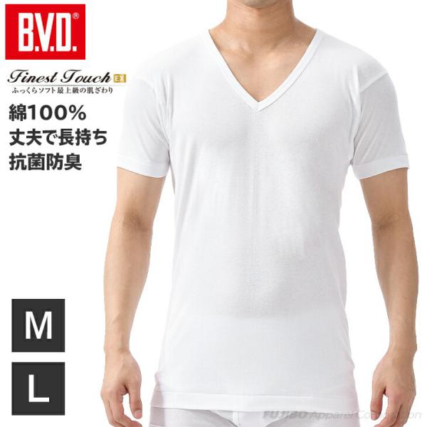 bvd BVD Finest Touch EX V首半袖Ｔシャツ(M.L) 綿100% FE344　...