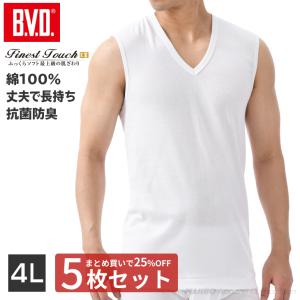 5枚セット 25%OFF BVD Finest Touch EX V首スリーブレス 4L 綿100％ シャツ メンズ インナー 下着 肌着  bvd｜bvd