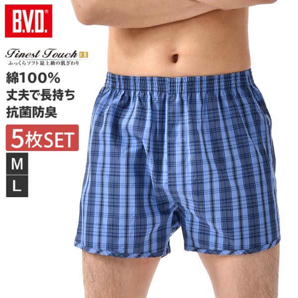 トランクス M L 綿100％ bvd BVD 5枚セット 20%OFF  Finest Touch...