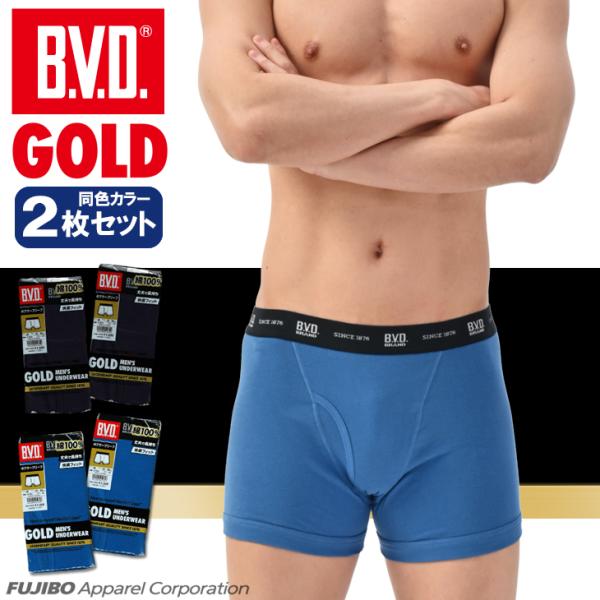 bvd BVD GOLD ボクサーパンツ 2枚セット LL 下着 メンズ 肌着 綿100％ インナー...