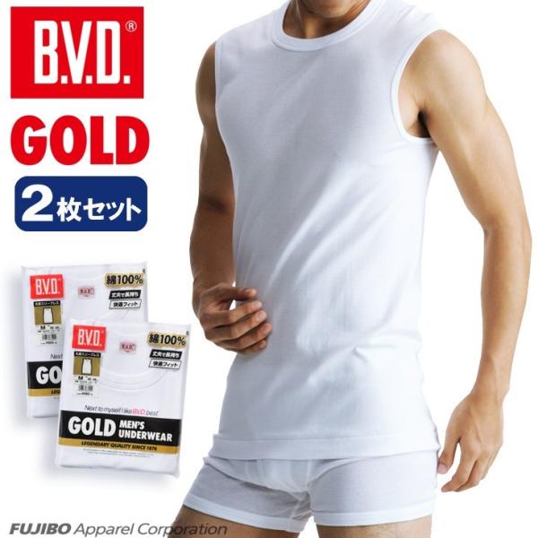 タンクトップ bvd BVD GOLD スリーブレス 2枚セット 5L 袖なし メンズ 肌着 綿10...