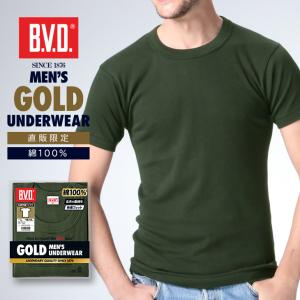 B.V.D.GOLD 限定COLOR 丸首半袖Tシャツ TOUGH NECK 綿100％ （MLLL） GF013  bvd メンズ 肌着｜bvd