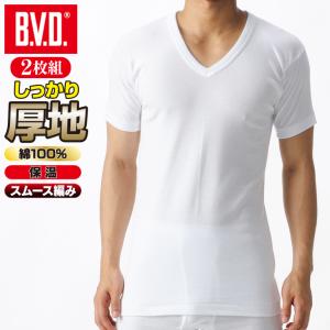 20%OFF BVD あったかインナー 綿100％ 厚地スムース V首半袖Tシャツ 防寒 インナー メンズ 暖か Vネック 男性 下着 ビジネス スノボ ボード 秋冬 爆買