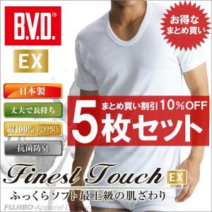 5枚セット Ｔシャツ 3Lサイズ 日本製 BVD Finest Touch EX U首半袖/アンダーウェア/綿100％