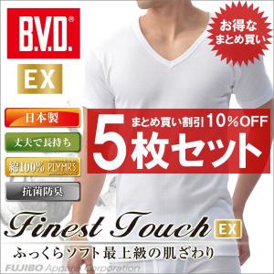 V首半袖Ｔシャツ 5枚セット BVD Finest Touch EX/Vネック/綿100％
