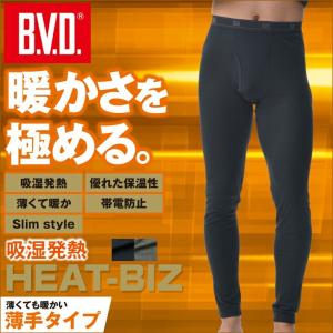 ロングスパッツ BVD 吸湿発熱 HEAT BIZ 薄手 ウォームビズ/タイツ/ビジネス