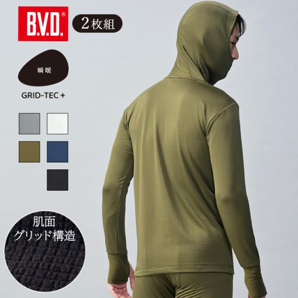 2枚組 BVD 瞬暖GRID-TEC+ グリッド構造 裏起毛 フーディー サムホール長袖Tシャツ M...