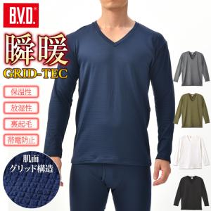 Vネック長袖Tシャツ 裏起毛 BVD 瞬暖GRID-TEC ウォームビズ