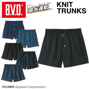 10%OFFクーポン BVD 吸水速乾 ニットトランクス チェック ストライプ M L LL メンズインナー アンダーウェア 下着 男性 bvd 肌着 パンツ｜B.V.D.e-shop メーカー直営店