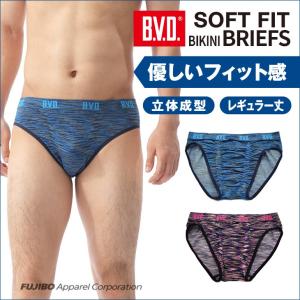 ビキニブリーフ B.V.D. 立体成型 ソフトフィット ベーシック メンズ アンダーウェア BVD 男性 インナー