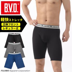 BVD ロング ボクサーパンツ ストレッチ 吸水速乾 ライトフィット 立体フロント メンズ アンダーウェア 下着 bvd 肌着 インナー 前開き