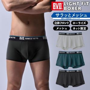 BVD ライトフィット メッシュ ローライズボク...の商品画像